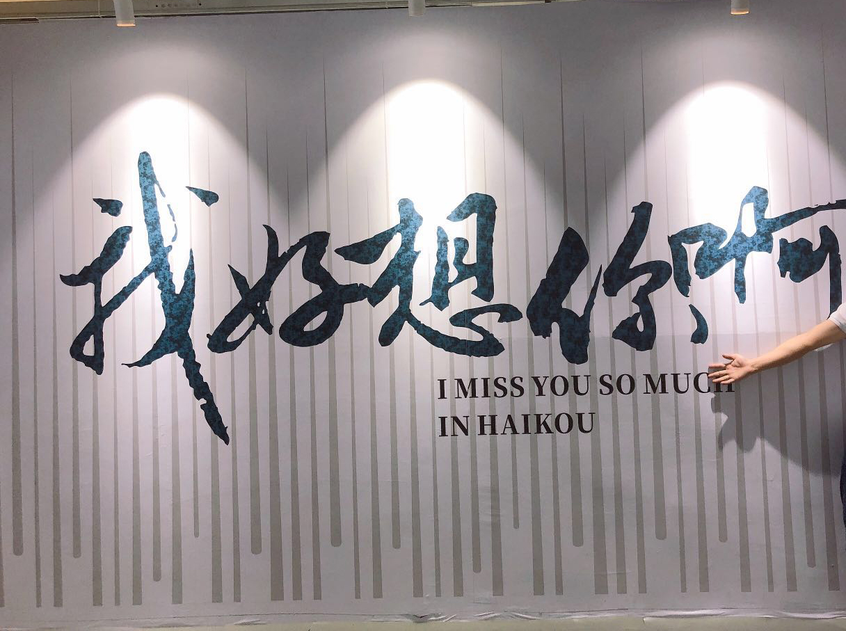 wuil提莫的个人主页（封面预览） - 主页封面设置 - 站酷设计师wuil提莫原创素材 - 站酷ZCOOL