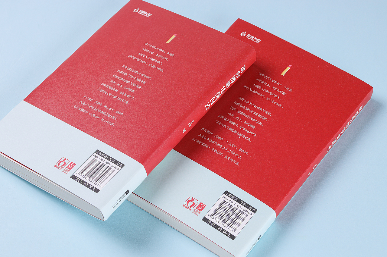 《请你勇敢地美回去》样书拍摄（图ZMTY0ODc4MTY4） - 书籍/画册 - 站酷设计师Tomia酱原创素材 - 站酷ZCOOL