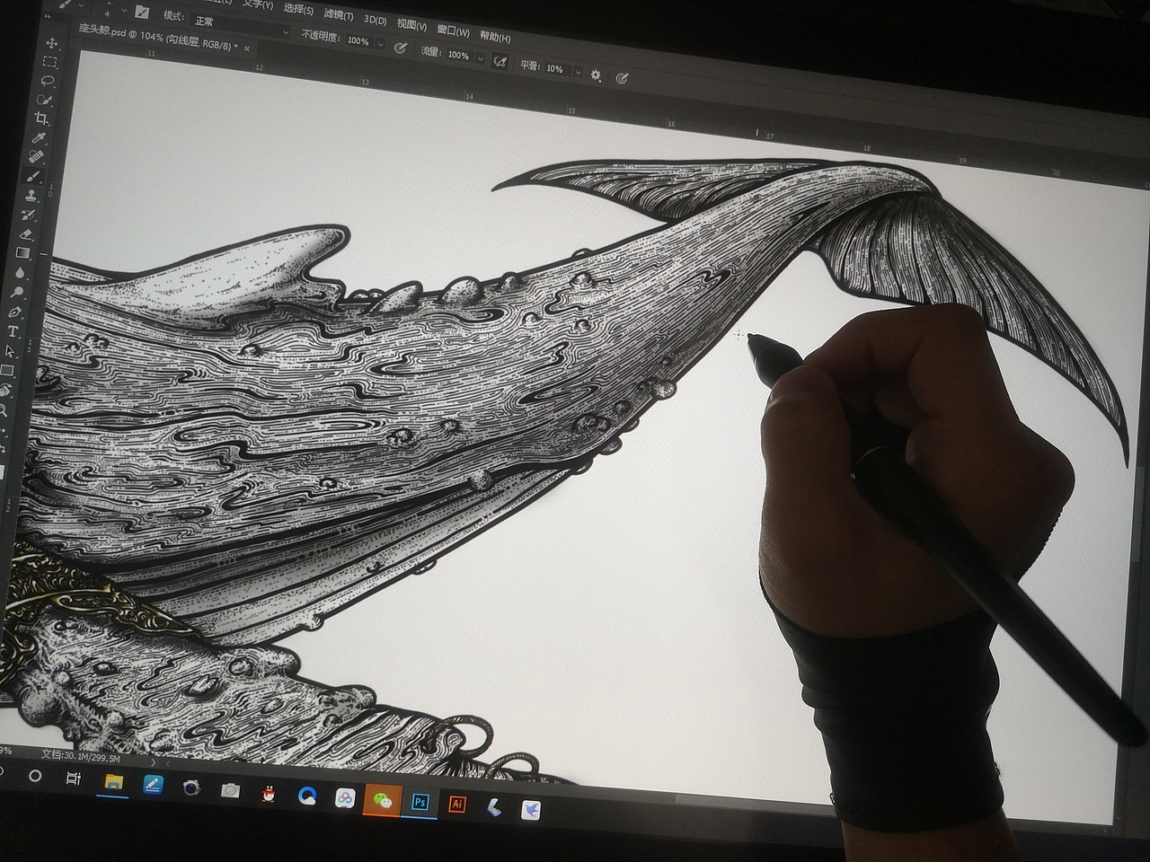 2020.03.19宇宙座头鲸(本图送给郭兵娟同学)