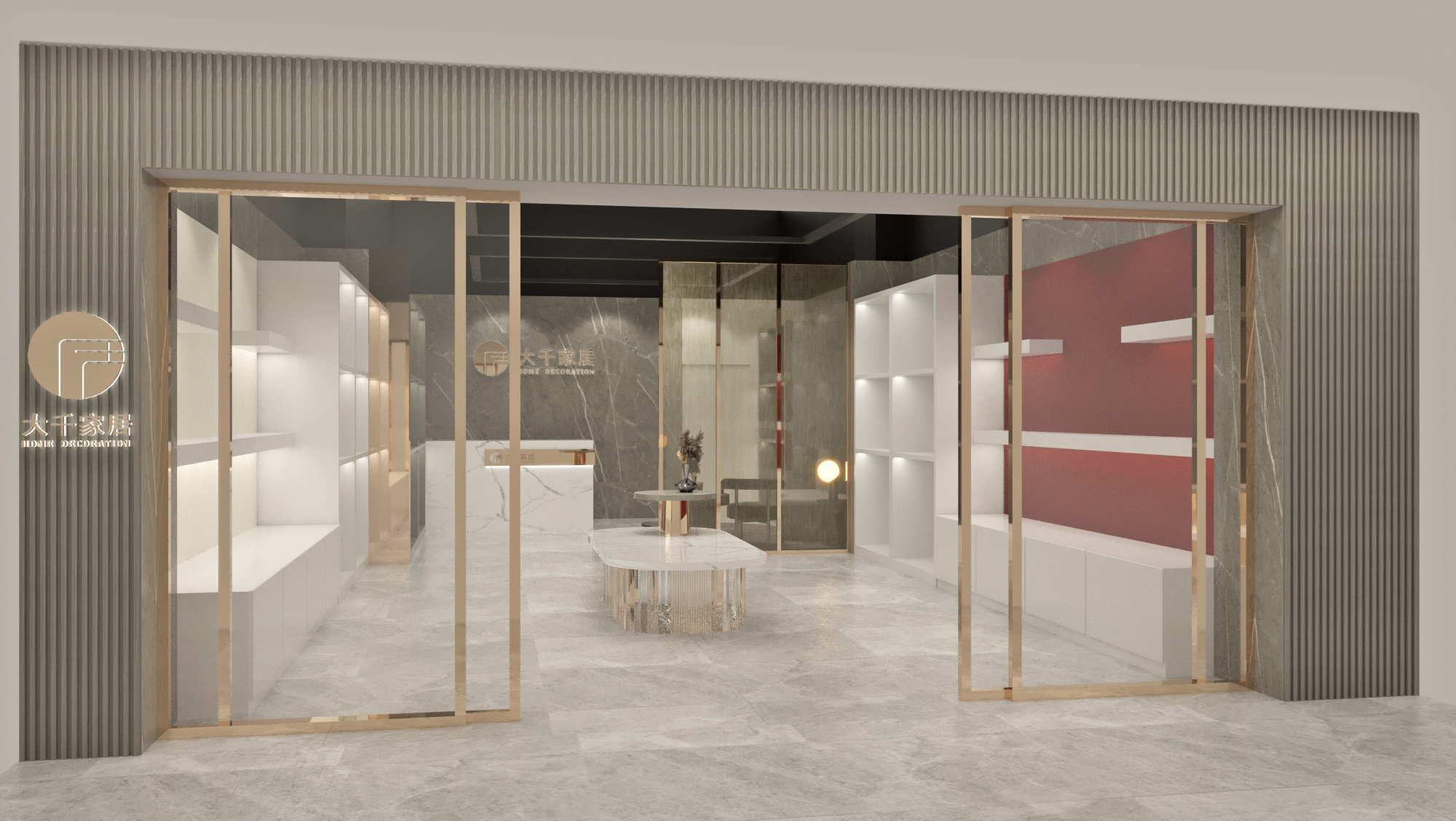 简约& 意式 饰品展厅