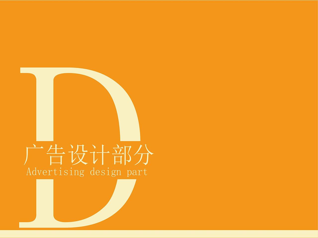 ”恒星娱乐“vi设计（图ZMjc5MDI4ODI0） - 品牌 - 站酷设计师DAY天原创素材 - 站酷ZCOOL