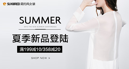 简约女装钻展（图ZMzE5ODA1NTI=） - 海报 - 站酷设计师潘祝祝原创素材 - 站酷ZCOOL