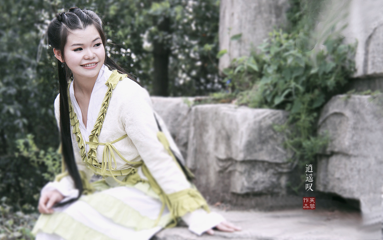 灵儿妹妹找逍遥哥哥嘞