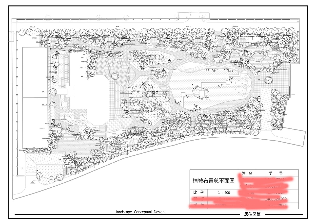 住宅景观设计（图ZMTA1MzgxNzcy） - 景观设计 - 站酷设计师抢两个西柚来原创素材 - 站酷ZCOOL