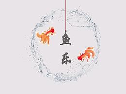 启动页