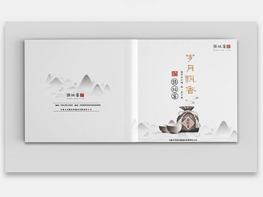 陈坛窖白酒