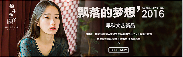 钻展