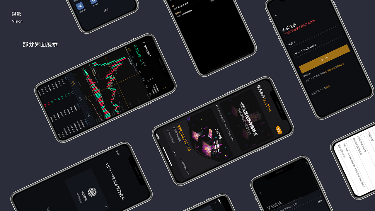 2019作品集（图ZMTgzMTcxOTgw） - APP界面 - 站酷设计师那一抹温柔原创素材 - 站酷ZCOOL