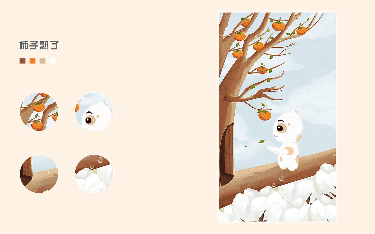 插画习作练习（图ZMTg4ODk2OTIw） - 商业插画 - 站酷设计师吃不吃奥利奥原创素材 - 站酷ZCOOL