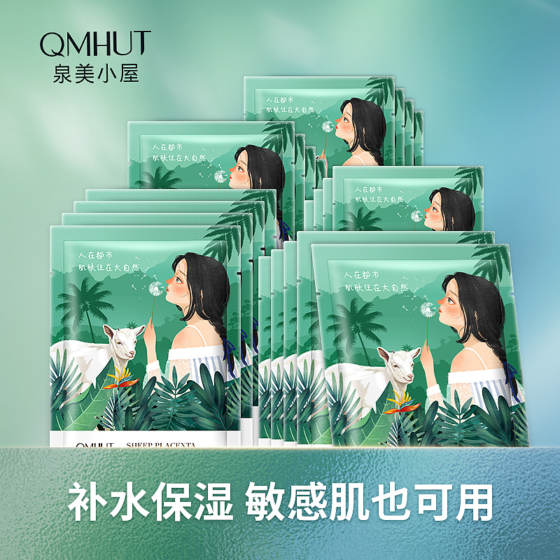 护肤主图车图集合（图ZMjc4MjQzNDIw） - 电商 - 站酷设计师surfer设计原创素材 - 站酷ZCOOL