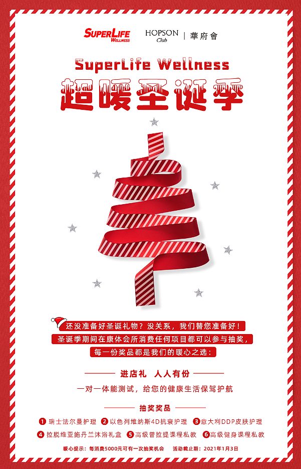 A+（图ZMjkzMjUwMzAw） - 海报 - 站酷设计师Qri丶明原创素材 - 站酷ZCOOL