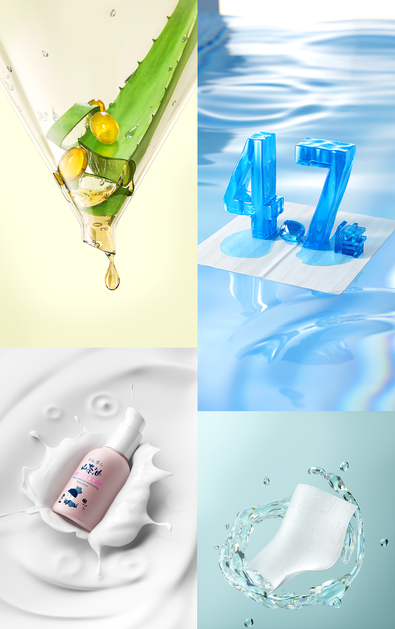 2020-21总结_母婴洗护日化产品篇（图ZMjkzOTgxODU2） - 产品 - 站酷设计师狮子悬山原创素材 - 站酷ZCOOL