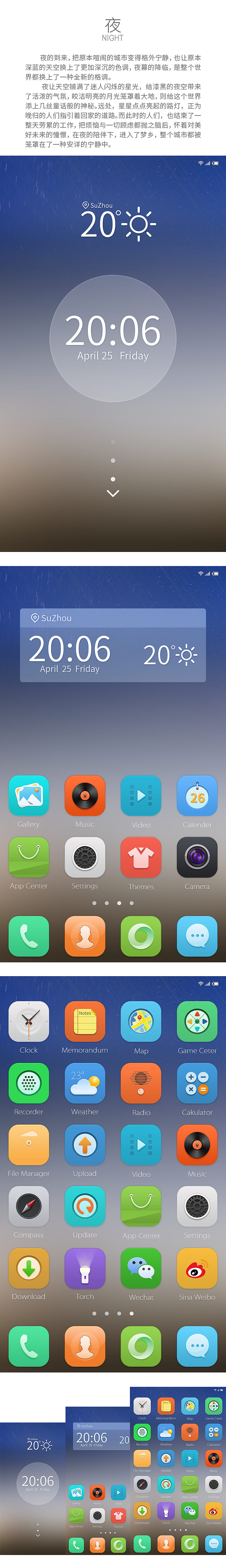 夜（图ZMjg1NjY2NDg=） - 图标 - 站酷设计师Andy点兵兵原创素材 - 站酷ZCOOL