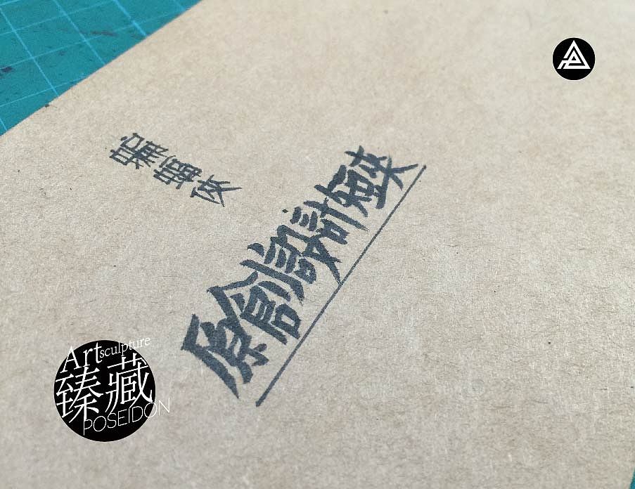 【原创】 Poseidon臻 藏 私人订制-蝙蝠侠短夹（图ZNjI3NjUyNzY=） - 工艺品设计 - 站酷设计师945124原创素材 - 站酷ZCOOL