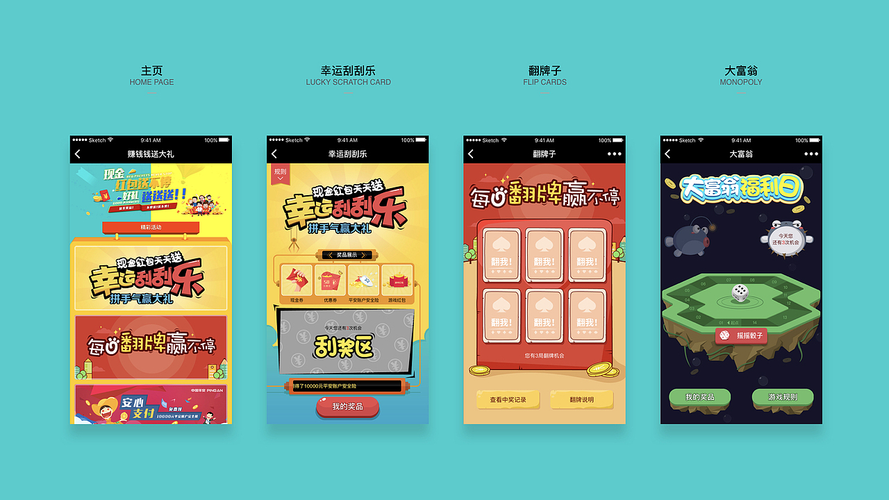 H5页面 — 赚钱钱活动平台（图ZMTEwMTA5ODQ4） - 运营设计 - 站酷设计师lian_design原创素材 - 站酷ZCOOL