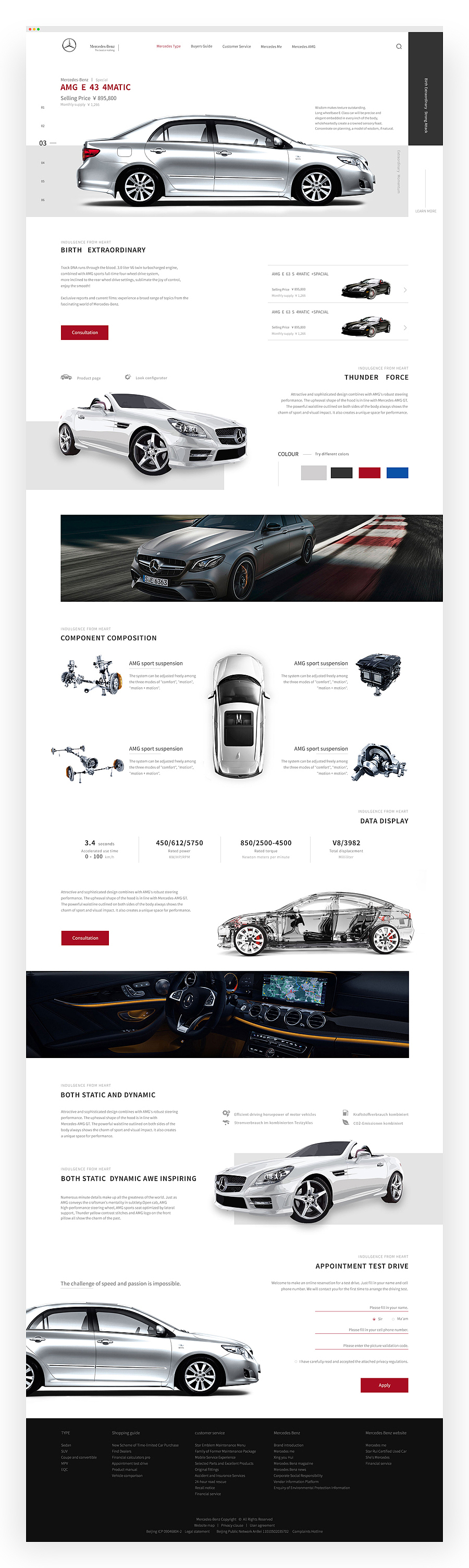 汽车展示网站（图ZMTUyODkwMDc2） - 运营设计 - 站酷设计师莫克夏丶原创素材 - 站酷ZCOOL