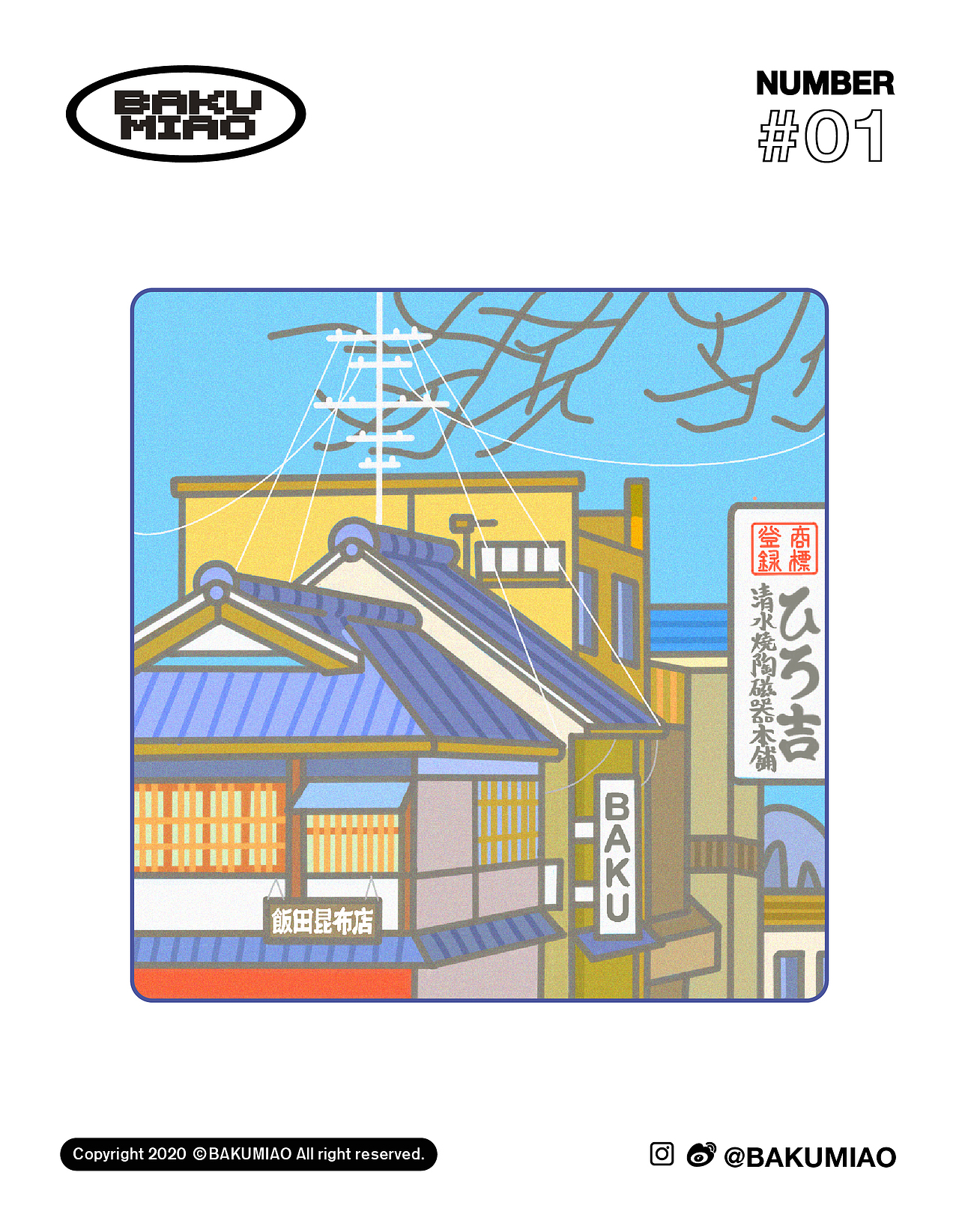 不被认可的不一定是不好的（图ZMjEzNzE2MDQw） - 商业插画 - 站酷设计师飞天小八八原创素材 - 站酷ZCOOL