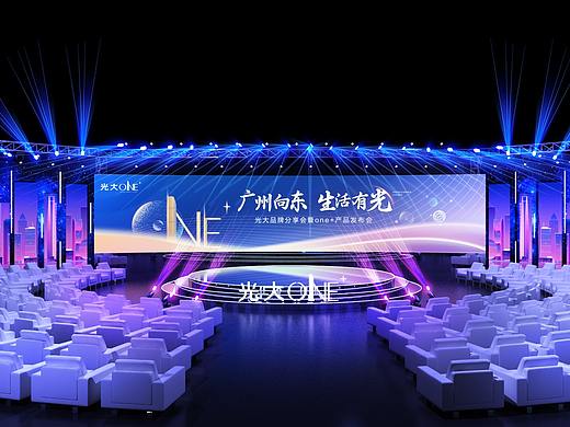 广州向东 生活有光 发布会