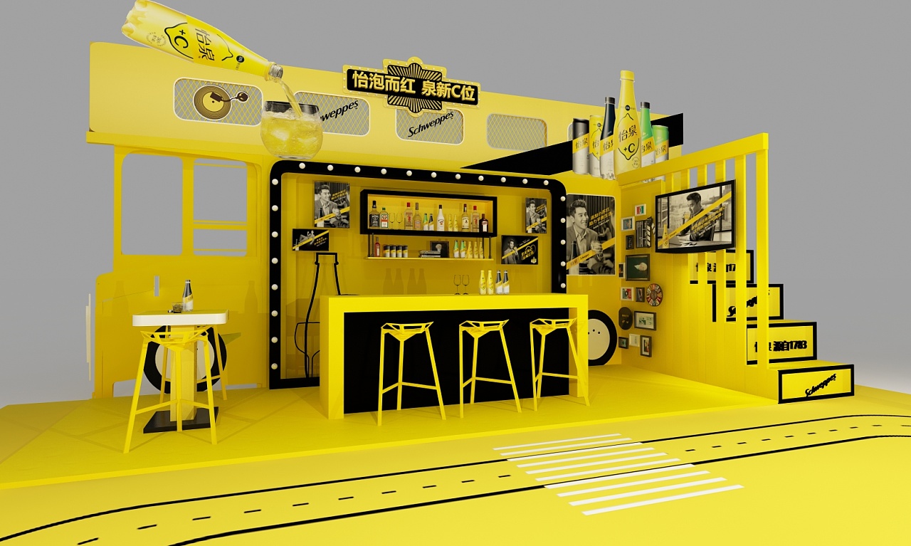 怡泉 黄色大巴穿越时间