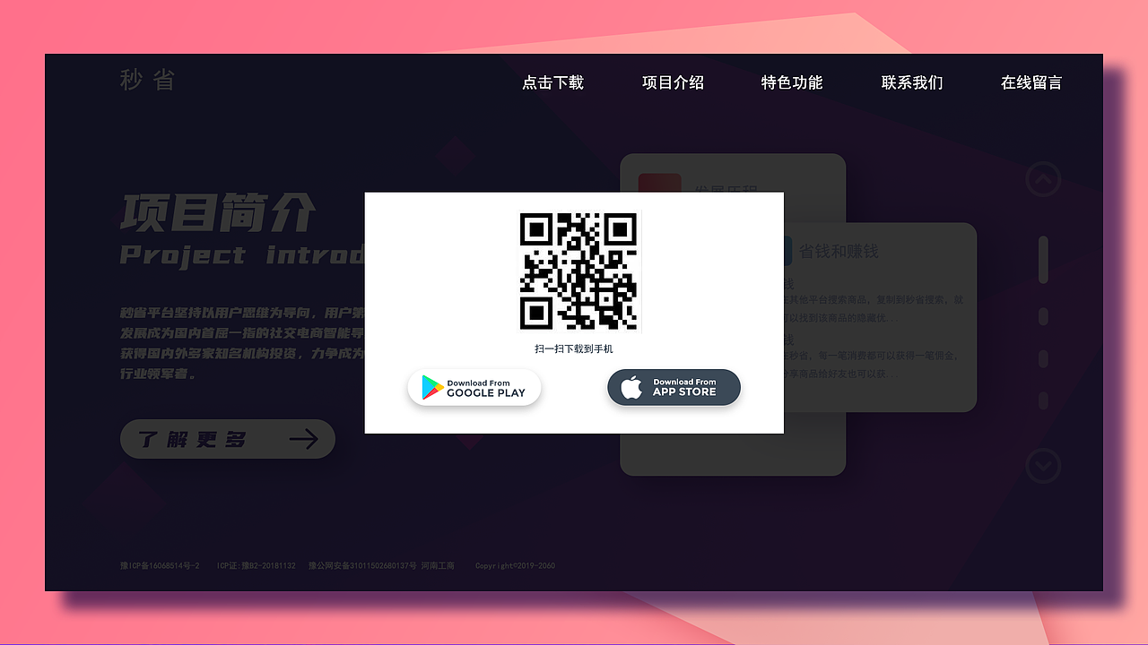 官网设计 （初稿）（图ZMTk4NTg4MzEy） - 企业官网 - 站酷设计师那你很胖胖哦原创素材 - 站酷ZCOOL