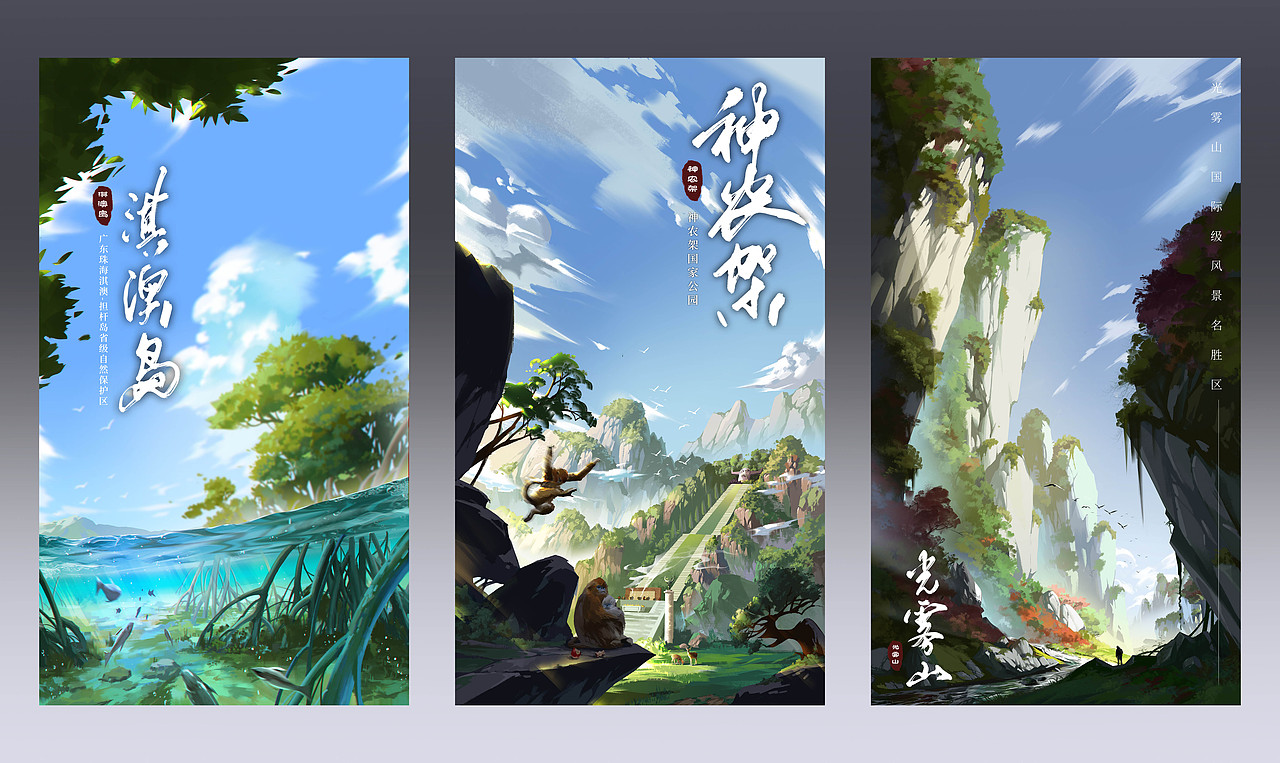 厚涂场景一组（图ZMjY0MjQ3MDcy） - 商业插画 - 站酷设计师魏明阁原创素材 - 站酷ZCOOL