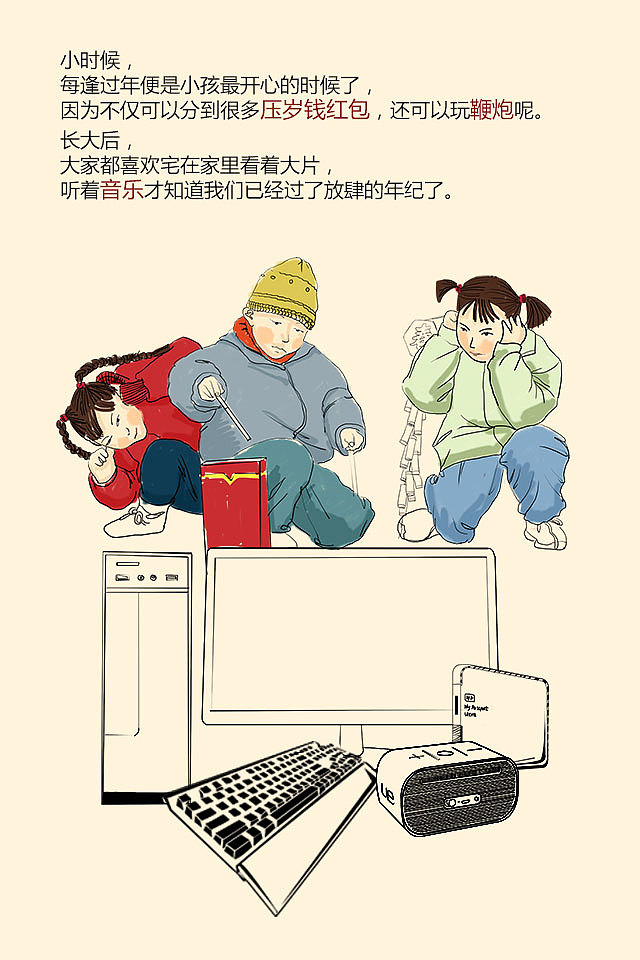 世界再大也要回家-H5微信营销（图ZMzg2Njg5MDg=） - 其他平面 - 站酷设计师ping283630194原创素材 - 站酷ZCOOL