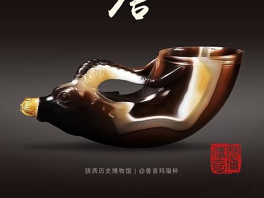 陕西历史博物馆