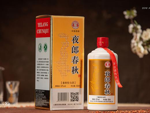 白酒摄影|茅台镇
