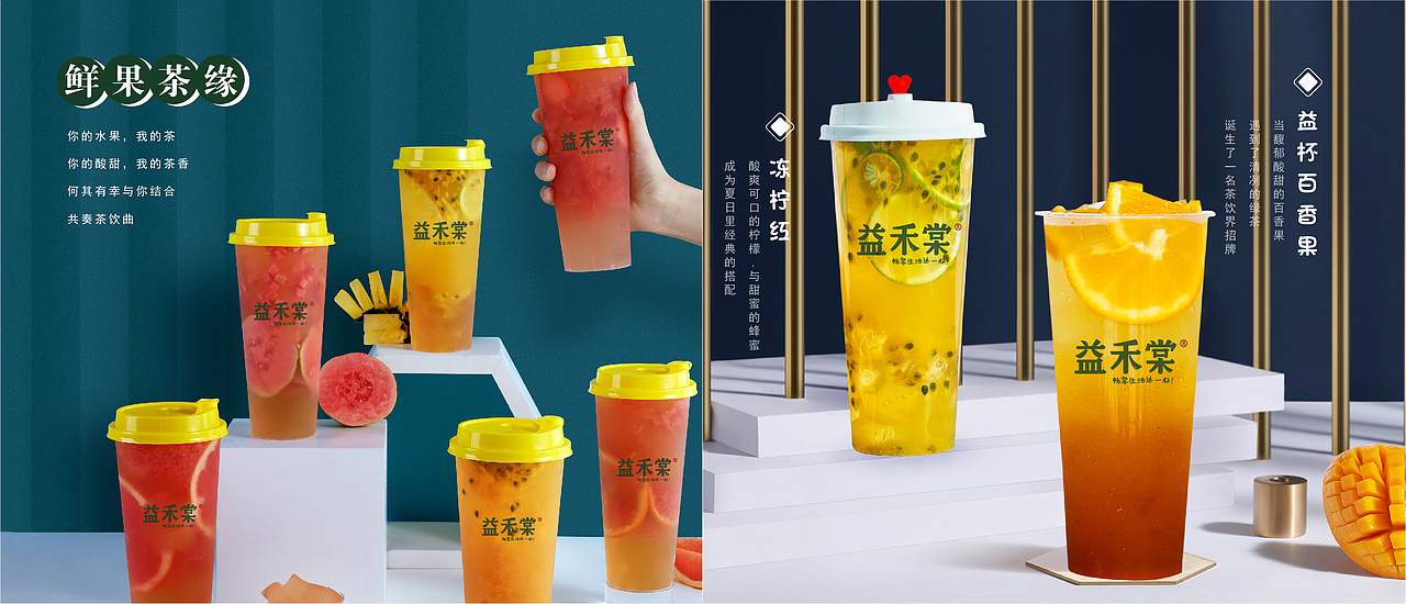益禾棠（图ZMjA1OTcwODIw） - 书籍/画册 - 站酷设计师裴啊柴原创素材 - 站酷ZCOOL