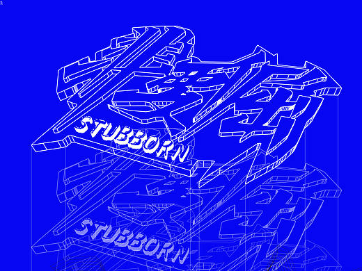 非要倔——潮牌跳跃思维（个人主页-ZNDczMDc3MTY=） - Logo - 站酷设计师八汇设计原创素材 - 站酷ZCOOL