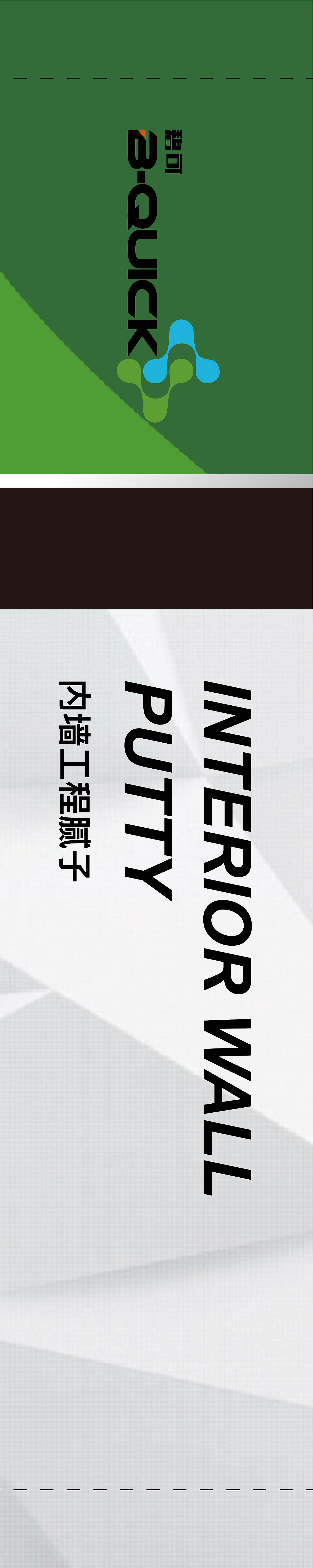 碧可涂料包装袋（图ZMjQwMzU0MzIw） - 包装 - 站酷设计师小崔xiansheng原创素材 - 站酷ZCOOL