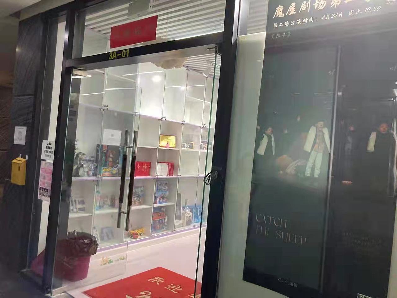 花儿汇儿童机构品牌空间升级