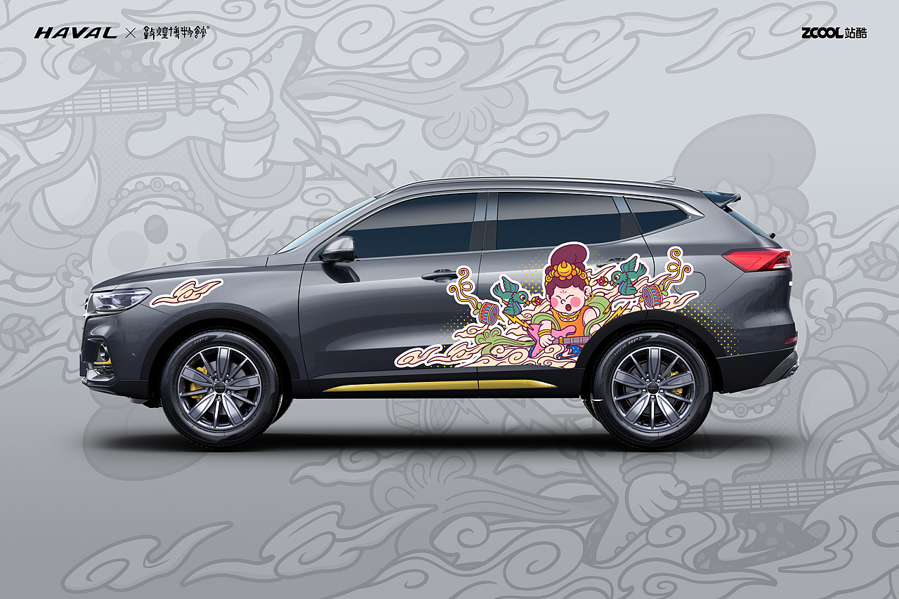 哈弗&敦煌博物馆车贴设计 乐舞派对