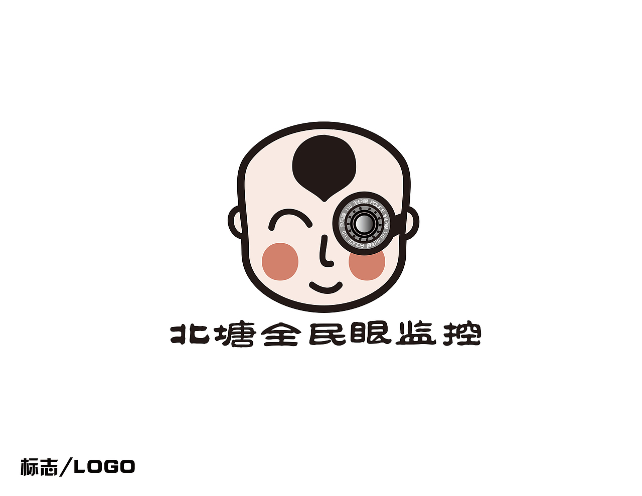 无锡市北塘区全民眼监控 LOGO（图ZMjg2NzA3NTI=） - Logo - 站酷设计师Raymond_Shen原创素材 - 站酷ZCOOL