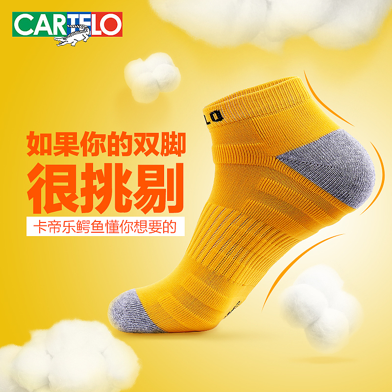 201604-201611-作品（图ZNjE2MTk4MDg=） - 电商 - 站酷设计师丸妲人原创素材 - 站酷ZCOOL