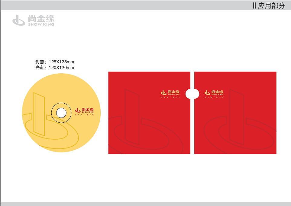 VI应用（图ZODkxOTM0NDA=） - 品牌 - 站酷设计师gto213原创素材 - 站酷ZCOOL
