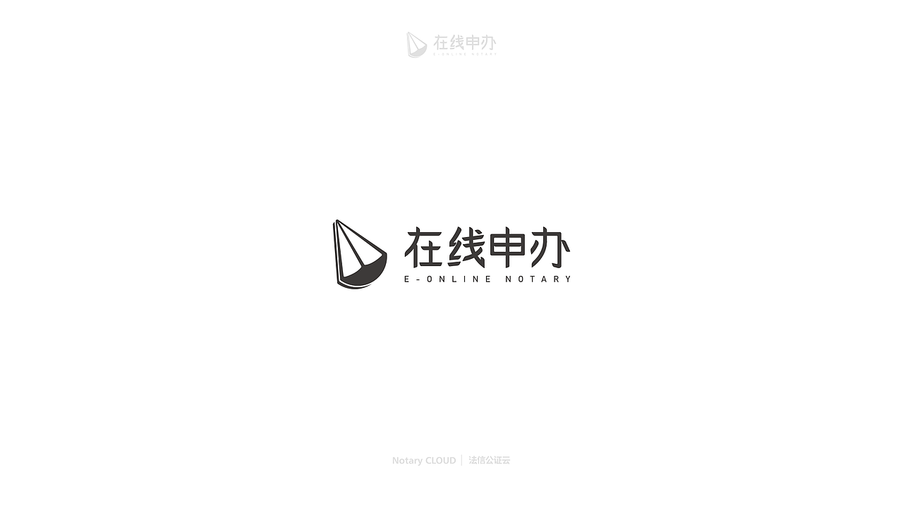在线申办品牌重构改版计划提案（图ZMTQzMzcwNTc2） - 企业官网 - 站酷设计师Ouiii由衣原创素材 - 站酷ZCOOL