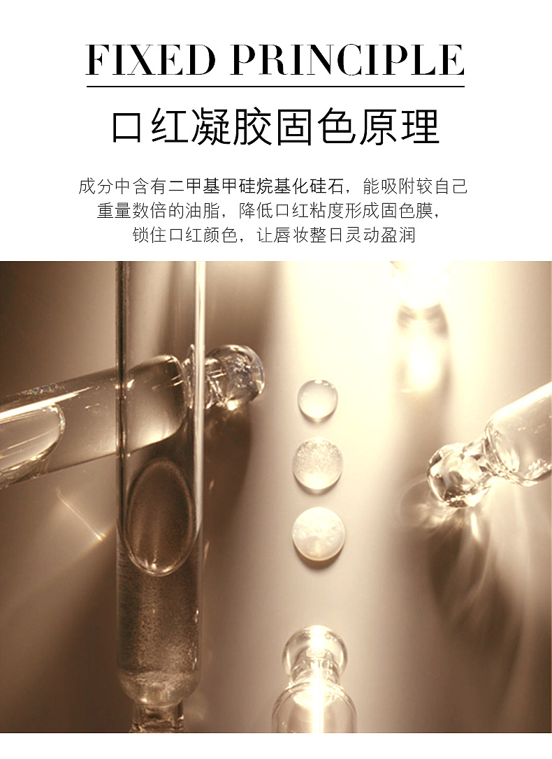 欧佩密吻固色口红凝胶（图ZMTk3NzY0MDI0） - 电商 - 站酷设计师阿凡AiRui原创素材 - 站酷ZCOOL