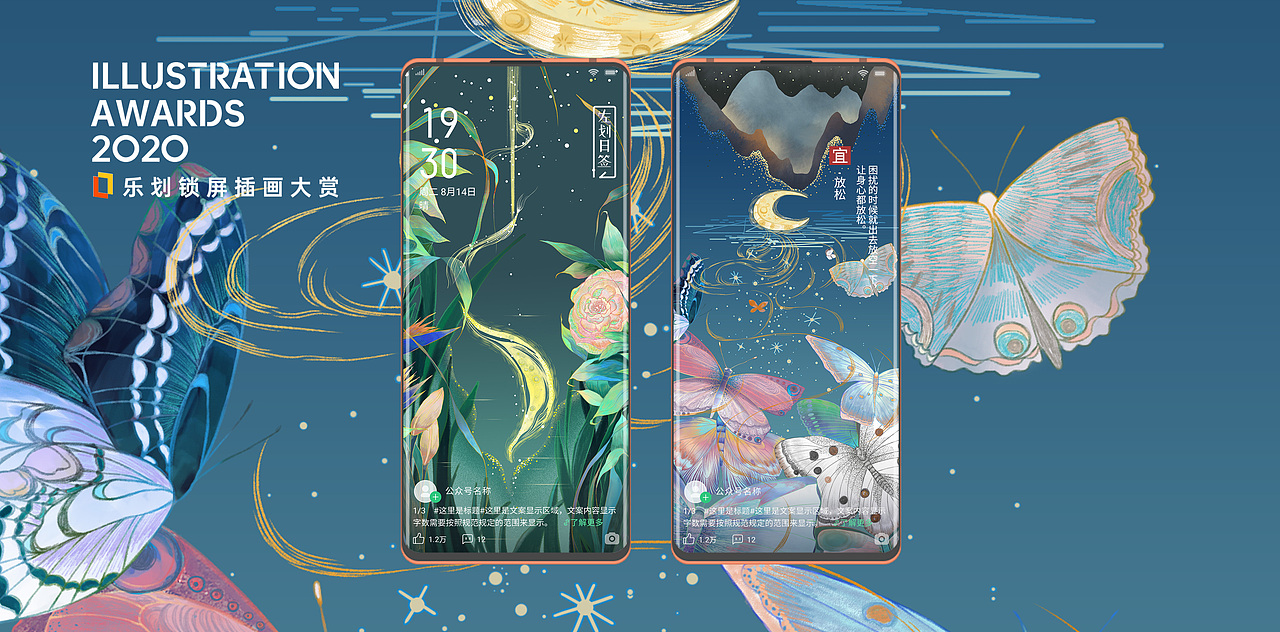 月落下来（图ZMjE2MTA3NDA4） - 商业插画 - 站酷设计师yyari原创素材 - 站酷ZCOOL