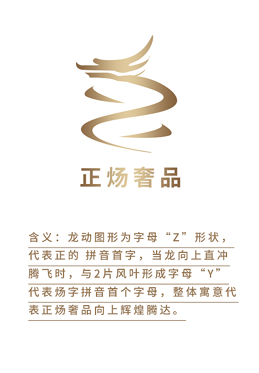 正炀公司LOGO（图ZMjI3MzQwMDM2） - Logo - 站酷设计师哲以修原创素材 - 站酷ZCOOL