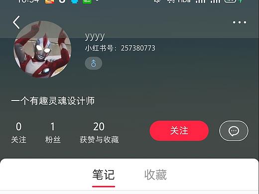在其他平台发现了一个盗图的，看看有没有你的（个人主页-ZNTA0MzQzNjQ=） - 其他 - 站酷设计师Aries浅晓白原创素材 - 站酷ZCOOL
