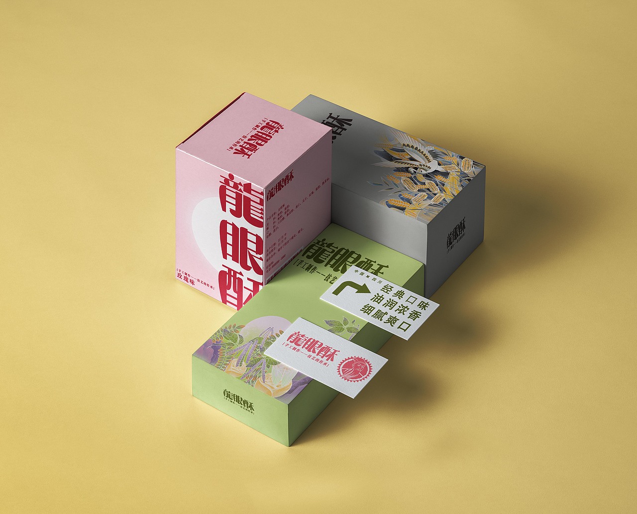 龙眼酥——非遗产品包装及文创设计（图ZMjk0Mzk3NDM2） - 包装 - 站酷设计师三采三原创素材 - 站酷ZCOOL