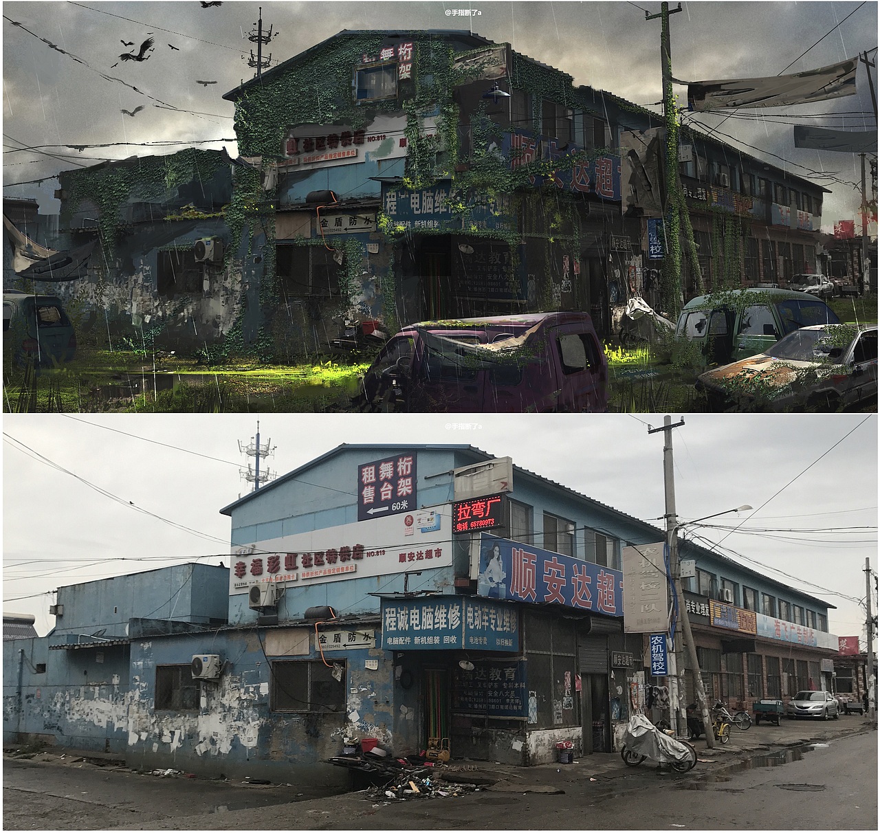 《北京之后》（三）（图ZODA3NjgxODQ=） - 概念设定 - 站酷设计师手指断了a原创素材 - 站酷ZCOOL