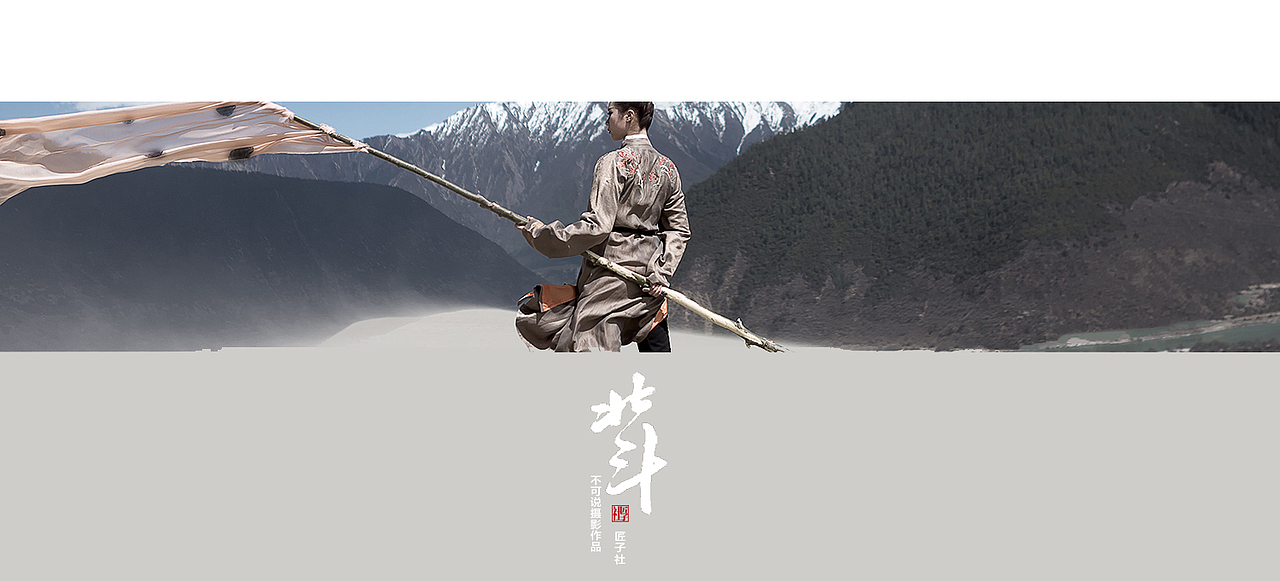 北斗（图ZODYzNzYzOTI=） - 人像摄影 - 站酷设计师摄影师不可说原创素材 - 站酷ZCOOL
