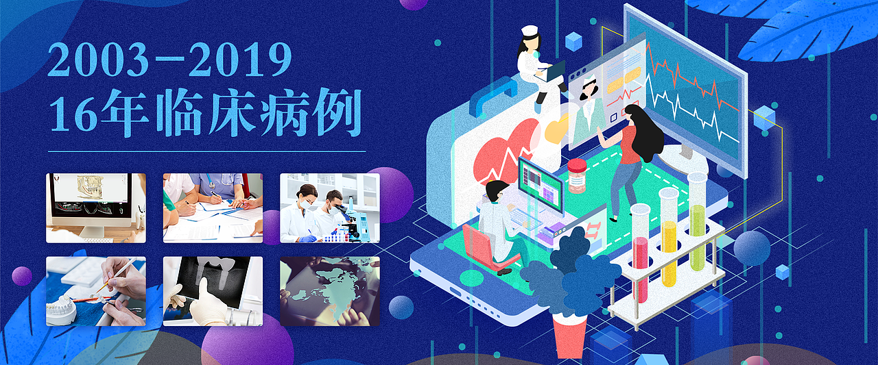 插画风网页banner（图ZMTg2NDI5NTc2） - 运营设计 - 站酷设计师花晓猪原创素材 - 站酷ZCOOL