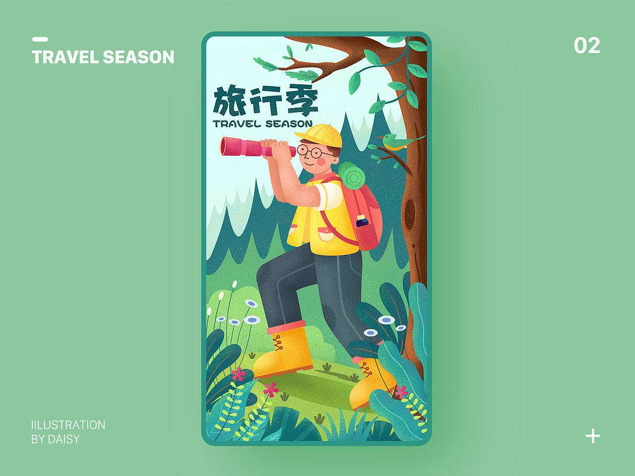 插画练习（图ZMTk3NTg3NTIw） - 创作习作 - 站酷设计师苏瓜sss原创素材 - 站酷ZCOOL