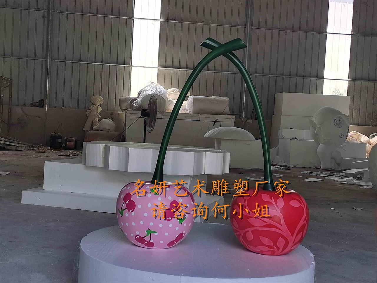 有没有浏览量破万的大型彩绘玻璃钢樱桃雕塑