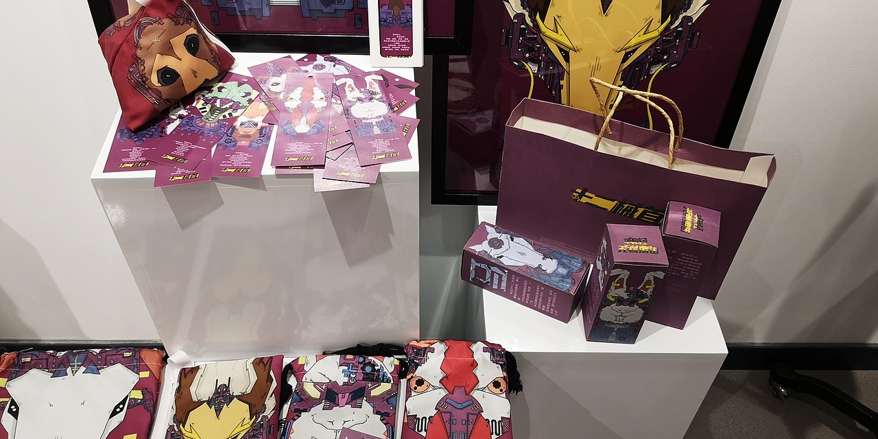 十二械首（图ZMjQwMzA2MzY0） - 商业插画 - 站酷设计师白饭配白粥原创素材 - 站酷ZCOOL