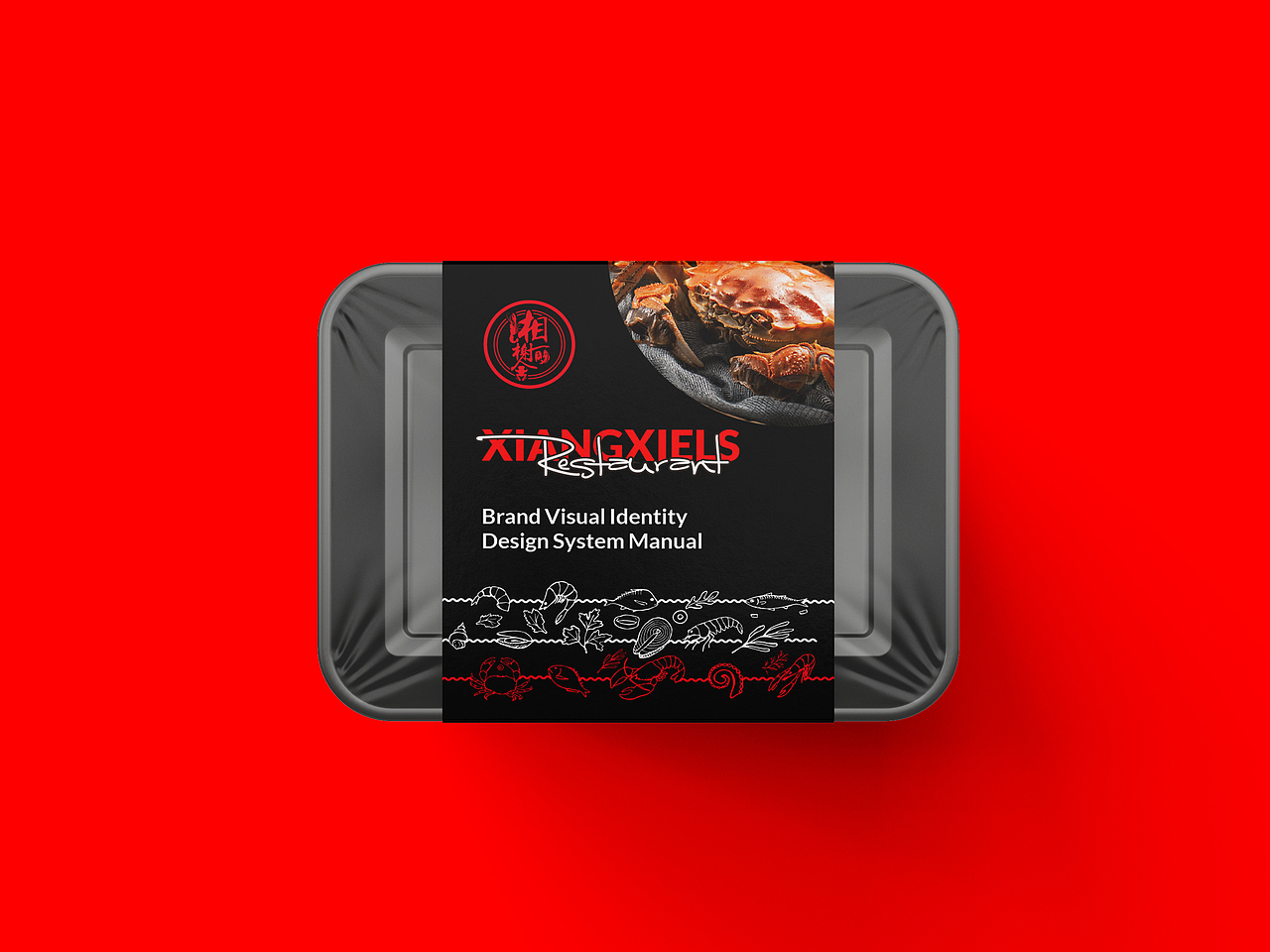 湘榭丽舍融合菜品牌形象定位系统-上海因心（图ZMjY1NjYzMDY0） - 品牌 - 站酷设计师INHEART上海因心原创素材 - 站酷ZCOOL