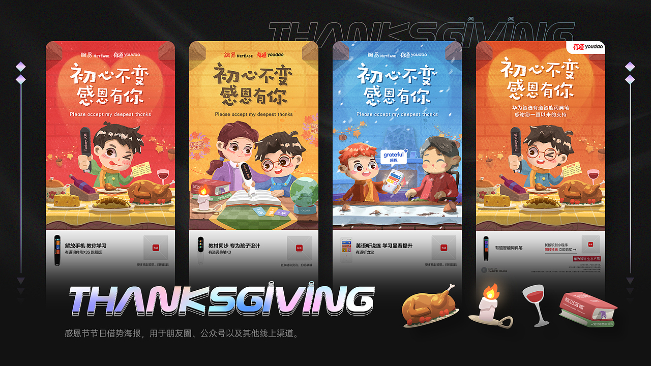 作品集（图ZMjg5NDY3MTk2） - 运营设计 - 站酷设计师橘猫阿政Zac原创素材 - 站酷ZCOOL